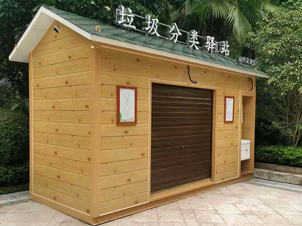 为什么垃圾分类房发展如此迅速