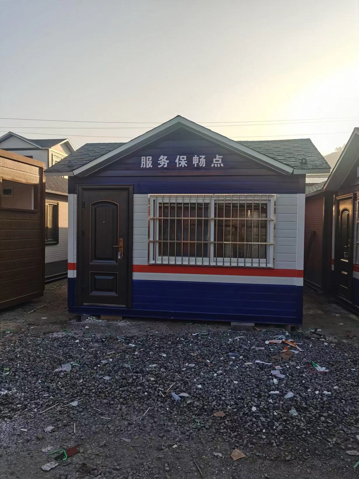 福州箱聚保安室